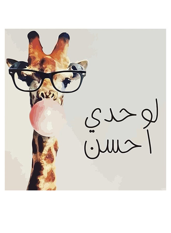 Atiq - The Giraffe Wall Art Beige/Brown/Black 30x30cm - Image 1