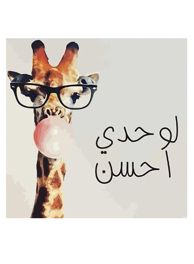 Atiq - The Giraffe Wall Art Beige/Brown/Black 30x30cm - Image 1