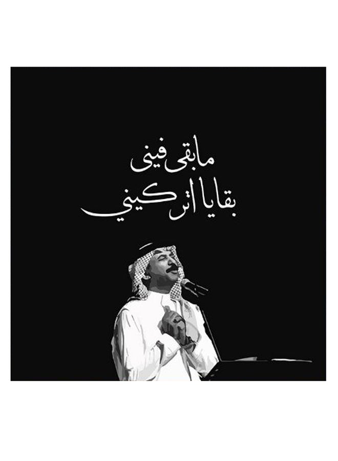 أتيك لوحة فنية برسمة عبادي جوهر أسود/ أبيض 30x30سم - Image 2