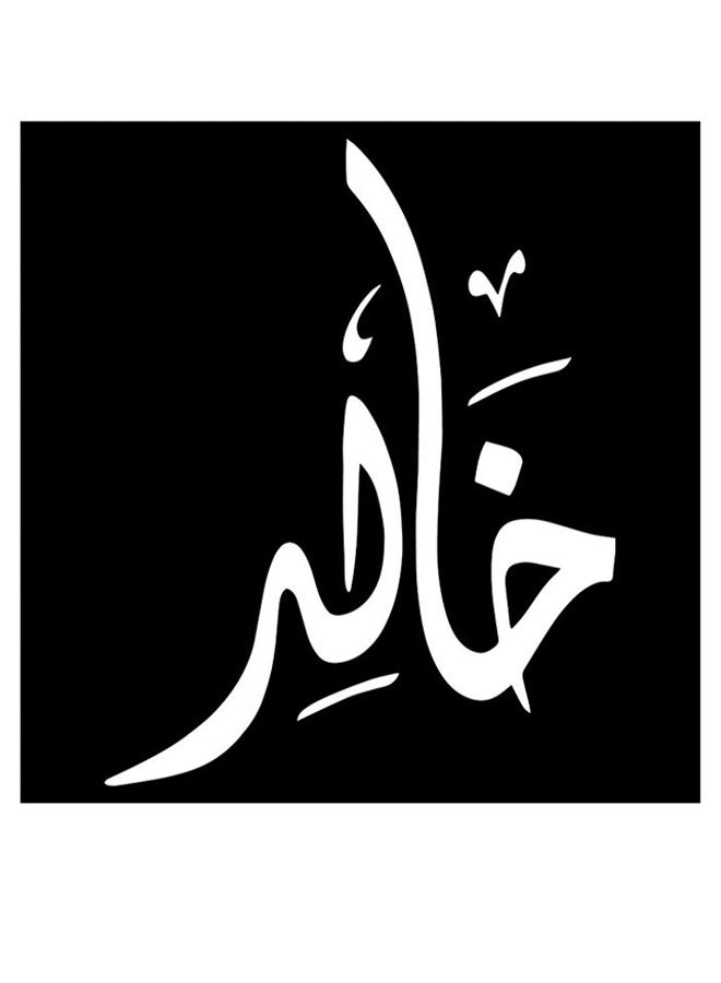 Atiq Khaled Printed Wall Art Black/White 30x30cm - Image 1