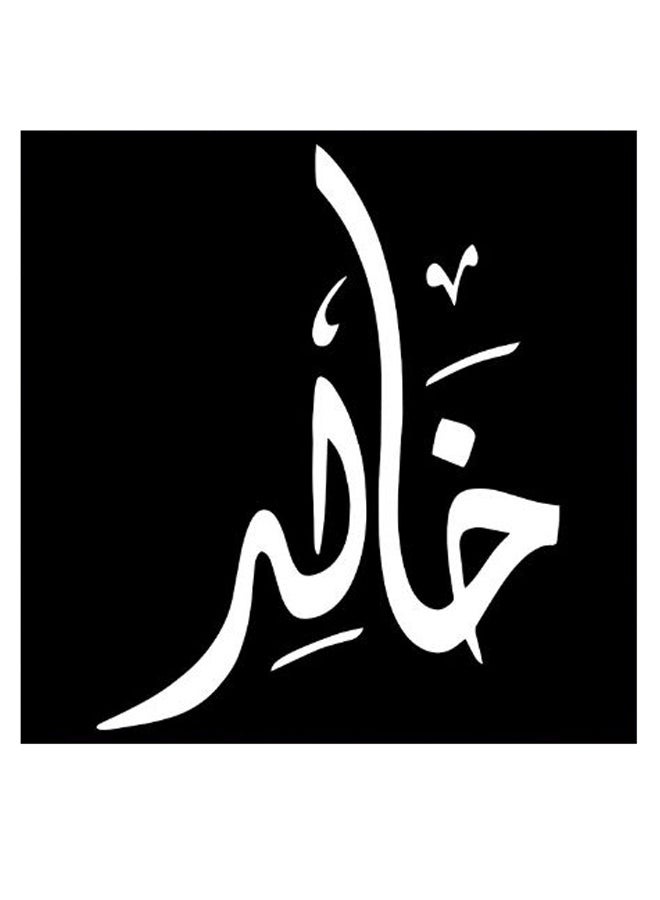 Atiq Khaled Printed Wall Art Black/White 30x30cm - Image 2