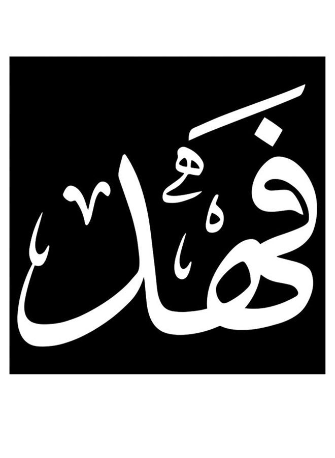 Atiq Fahad Wooden MDF Wall Art Multicolour - Image 1