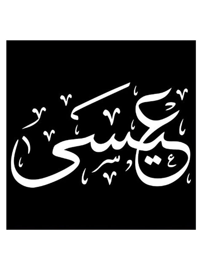 Atiq Essa Printed Wall Art Black/White 30x30cm - Image 2