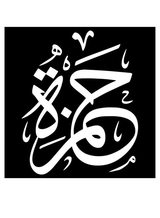 Atiq Hamza Wall Art Black/White 30x30cm - Image 1