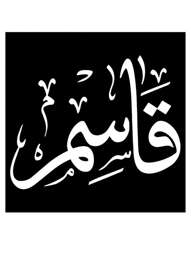 Atiq Qasim Wooden MDF Wall Art multicolour 30x30cm - Image 1