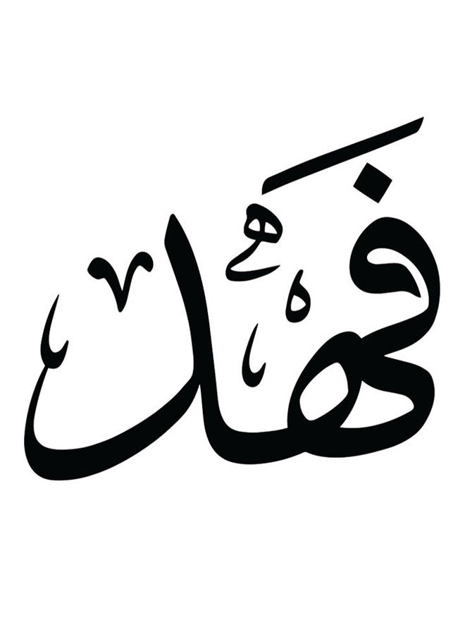 أتيك لوحة فنية من خشب MDF باسم فهد متعدد الألوان 30x30سم  - Image 1