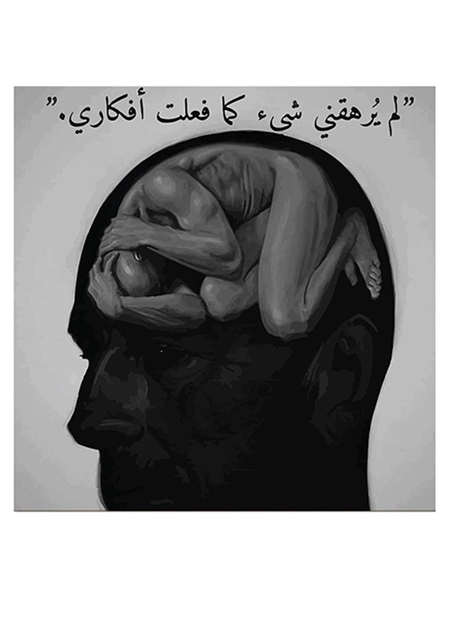 أتيك لوحة فنية من خشب MDF تحمل اقتباسا باللغة العربية مقاس 30×30 سنتيمتر متعدد الألوان 30x30سم - Image 1