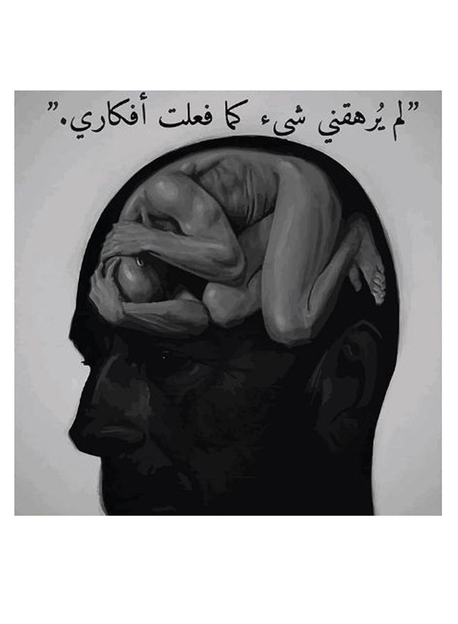 أتيك لوحة فنية من خشب MDF تحمل اقتباسا باللغة العربية مقاس 30×30 سنتيمتر متعدد الألوان 30x30سم - Image 2