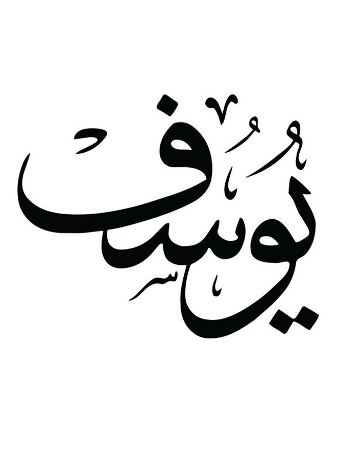 Atiq Yousuf Wooden MDF Wall Art multicolour 30x30cm - Image 1