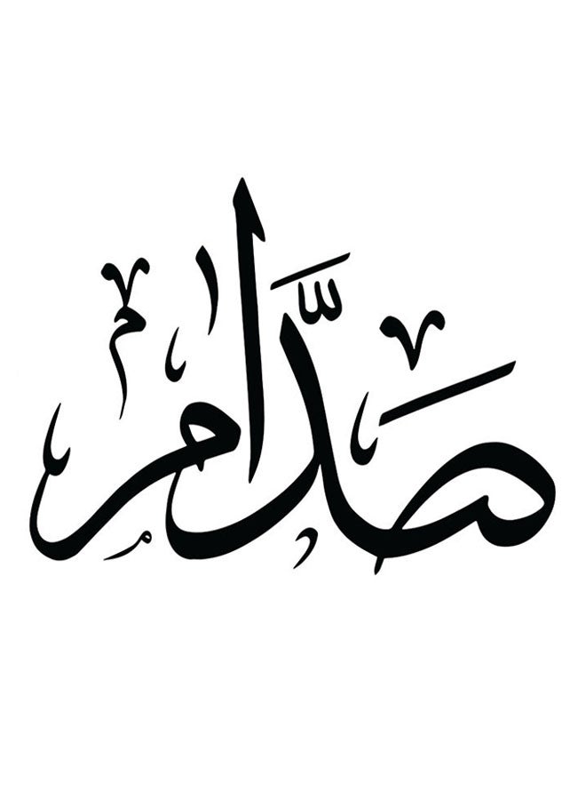 Atiq Saddam Themed Decorative Wall Art White/Black 30x30cm - Image 1