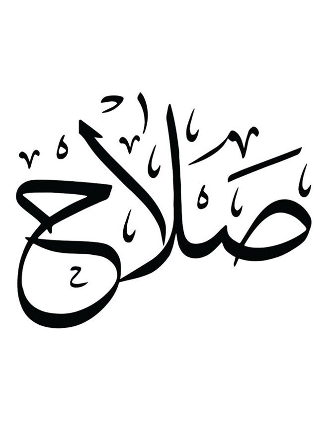 أتيك لوحة فنية من خشب MDF بصورة صلاح متعدد الألوان - Image 1