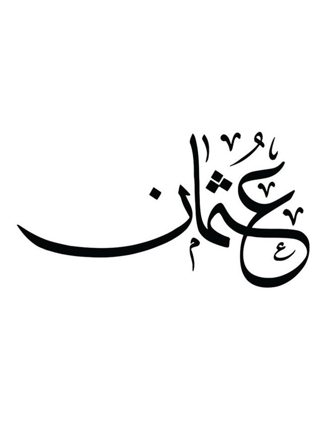 أتيك لوحة فنية من خشب MDF بتصميم عثمان متعدد الألوان 30x30سم - Image 1