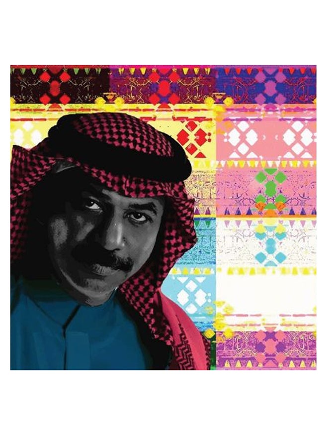 Atiq Abadi Al Johar Themed Wall Art Grey/Blue/Pink 30x30cm  - Image 2