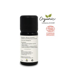 Organic Ravintsara Essential Oil (Camphor Leaf) 10ml - v1601202542/N13818970A_4