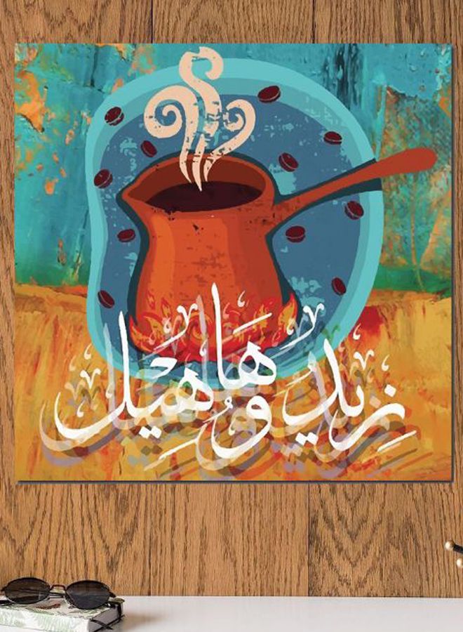 Atiq Coffee Themed Wall Art multicolour 30x30cm - Image 2