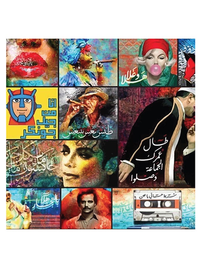 Atiq Pop Art Themed Wall Art multicolour 30x30cm - Image 1