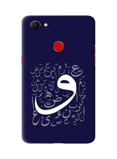 غطاء حماية رفيع من سلسلة سناب بيسيك مخصص وصلب من البولي كربونات بمظهرٍ غير لامع بطبعة حرف ‘و‘ لهاتف أوبو F7 متعدد الألوان