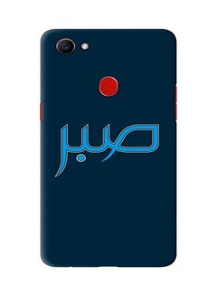 F7 Slim Snap Basic Series Customized Mobile Hard Pc Shield Matte Finish Print Case Cover - Sabr Multi Color