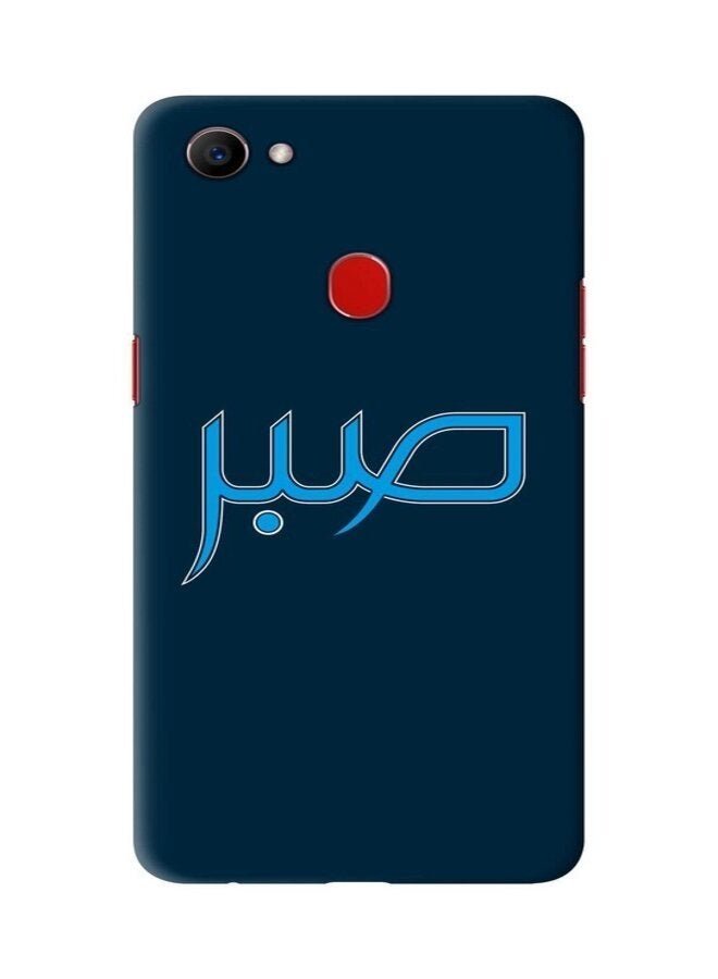 OPPO - F7 Slim Snap Basic Series Customized Mobile Hard Pc Shield Matte Finish Print Case Cover - Sabr Multi Color - Image 1