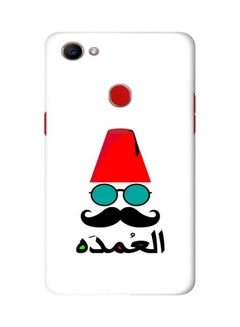 غطاء حماية رفيع من سلسلة سناب بيسيك مخصص وصلب من البولي كربونات بمظهرٍ غير لامع مزين بطبعة ‘العمدة‘ لهاتف أوبو F7 متعدد الألوان