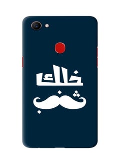 Oppo F7 Case Slim Snap Basic Series Customized Mobile Cover Hard Pc Shield Matte Finish Print - Arabtash Multi Color