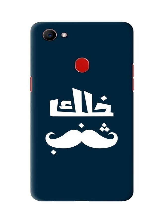 OPPO - Oppo F7 Case Slim Snap Basic Series Customized Mobile Cover Hard Pc Shield Matte Finish Print - Arabtash Multi Color - Image 1