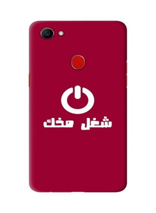 Customized Mobile Case Cover Slim Snap Basic Series Hard PC Shield Matte Finish Print Designed For Oppo F7 Multi Color - v1601215332/N40569948A_1
