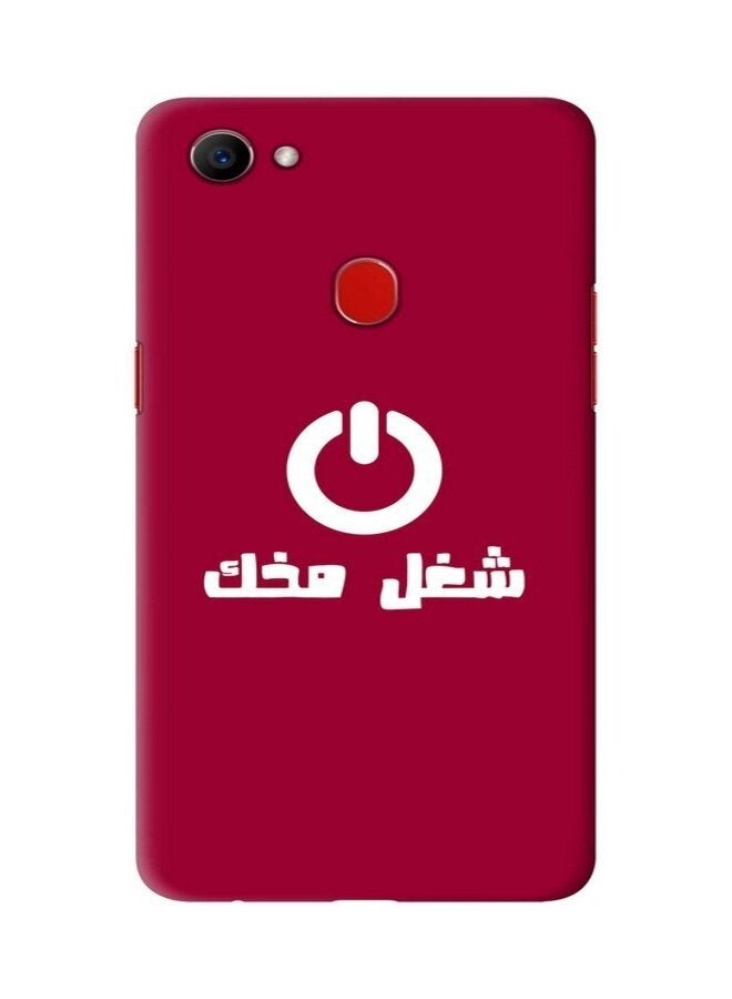 OPPO - Customized Mobile Case Cover Slim Snap Basic Series Hard PC Shield Matte Finish Print Designed For Oppo F7 Multi Color - Image 1