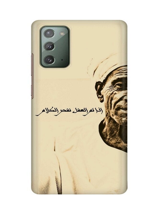 Stylizedd Samsung Galaxy Note 20 Case Slim Snap Classic Series Customized Mobile Cover Hard Pc Shield Matte Finish Print [Designed For Samsung Galaxy Note 20] - Speak Wisely Beige - Image 1