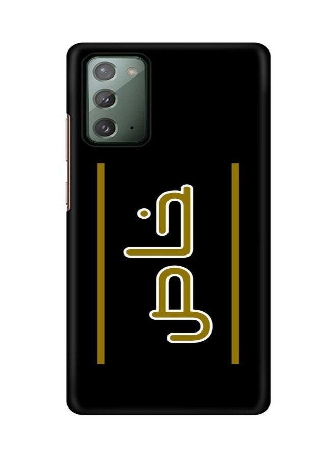 Stylizedd Samsung Galaxy Note 20 Case Slim Snap Classic Series Customized Mobile Cover Hard Pc Shield Matte Finish Print [Designed For Samsung Galaxy Note 20] - Khaas multicolour