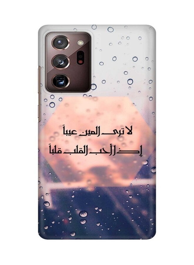Stylizedd Samsung Galaxy Note 20 Ultra Case Slim Snap Classic Series Customized Mobile Cover Hard Pc Shield Matte Finish Print [Designed For Samsung Galaxy Note 20 Ultra] - When The Heart Loves multicolour - Image 1