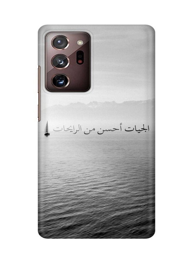 Stylizedd Samsung Galaxy Note 20 Ultra Case Slim Snap Classic Series Customized Mobile Cover Hard Pc Shield Matte Finish Print [Designed For Samsung Galaxy Note 20 Ultra] - The Future Is Better Grey - Image 1