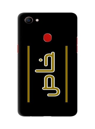 F7 Case Slim Snap Basic Series Customized Mobile Cover Hard Pc Shield Matte Finish Print [Designed For F7] Multi Color - v1601220231/N40569931A_1