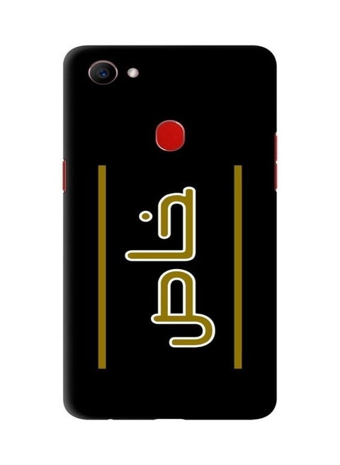 F7 Case Slim Snap Basic Series Customized Mobile Cover Hard Pc Shield Matte Finish Print [Designed For F7] Multi Color