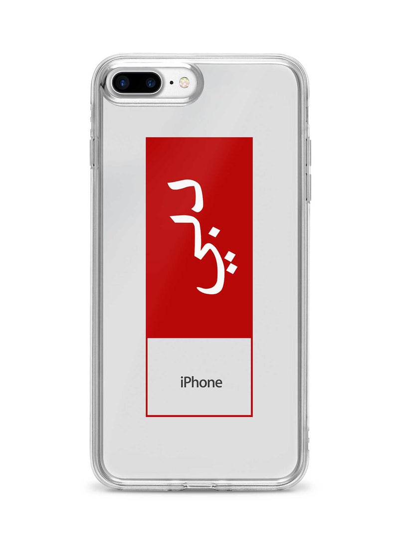 ستايلايزد غطاء حماية بتصميم رفيع مرن من جل البولي يوريثان الحراري اللين من سلسلة كلاسيك كلير لهاتف آيفون 8 بلس - مطبوع بعلم مدينة دبي - Image 1