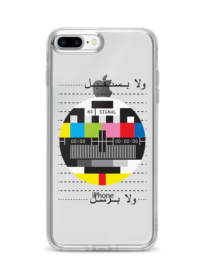 ستايلايزد غطاء حماية رفيع ومرن بتصميم كلاسيكي شفاف من جل البولي يوريثان الحراري لهاتف أبل آيفون 8 بلس - بطباعة لعبارة"No Signal" - Image 1