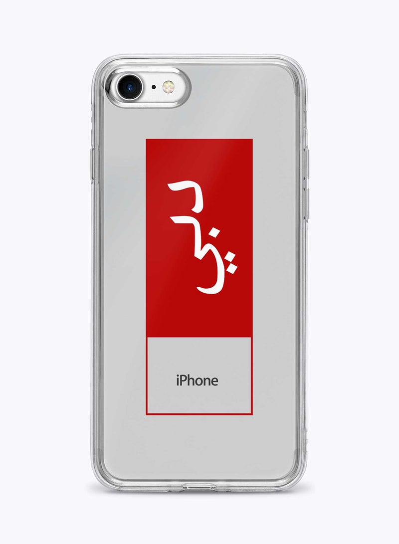 ستايلايزد غطاء حماية رفيع ومرن بتصميم كلاسيكي شفاف من جل البولي يوريثان الحراري لهاتف أبل آيفون 8 - بطبعة لعلم دبي - Image 1