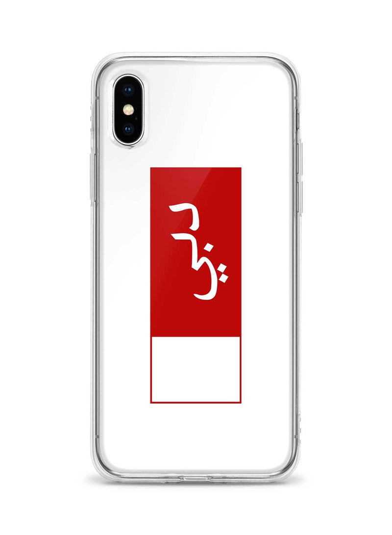 Stylizedd Classic Clear Soft TPU Gel Thin Flexible Case For iPhone XS / X  - Dubai Flag Full Print - Image 1