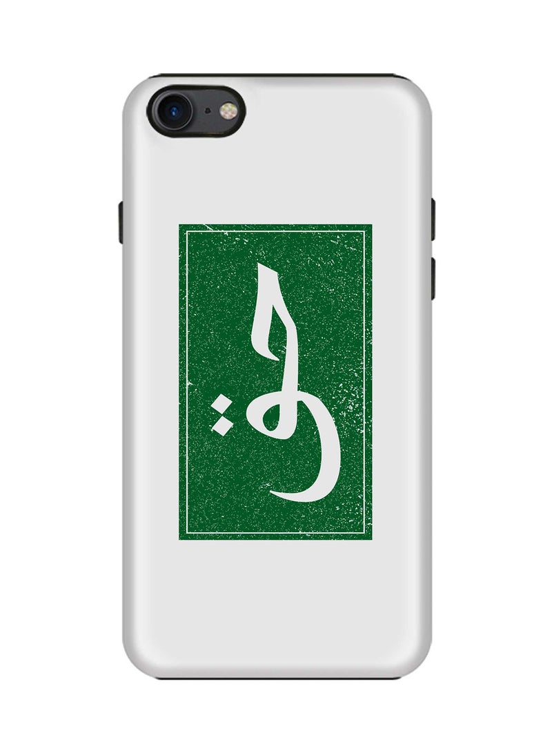 Stylizedd Dual-Layer Hybrid PC / TPU Case For Apple iPhone 8 - Haq - Image 1