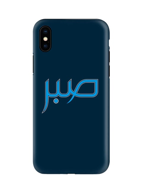 Dual-Layer Hybrid PC / TPU Case For Apple iPhone XS/X - Sabr
