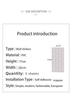 ماركة غير محددة طقم ملصقات جدارية بتصميم طوب ثلاثي الأبعاد مكون من 5 قطع أبيض 70x77x0.3سم  - Image 5