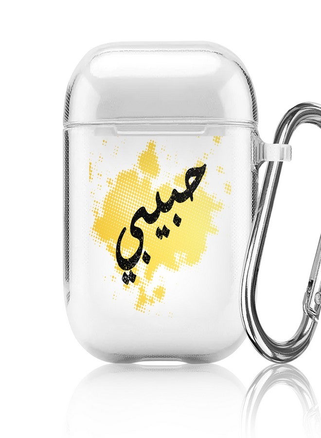 ستايلايزد غطاء حماية بطبعة كلمة 'حبيبي' لسماعة أبل آيربودز 1/2 متعدد الألوان - Image 1