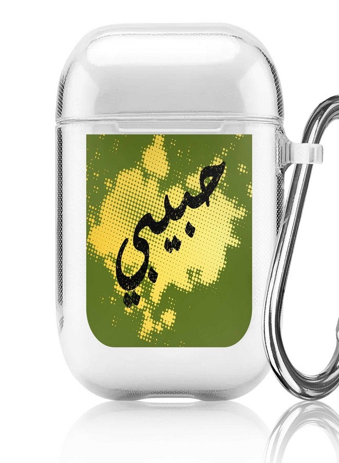 ستايلايزد غطاء حماية بطبعة لأبل آيربودز 1/2 متعدد الألوان - Image 1