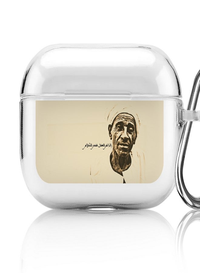 ستايلايزد حافظة حماية بطبعة عبارة 'إذا تم العقل نقص الكلام' لسماعة أبل آيربودز برو متعدد الألوان - Image 1