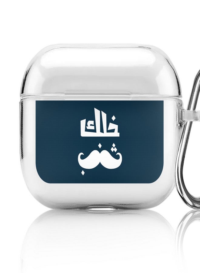 ستايلايزد غطاء حماية مزين بطبعة لسماعة أبل آيربودز برو متعدد الألوان - Image 1