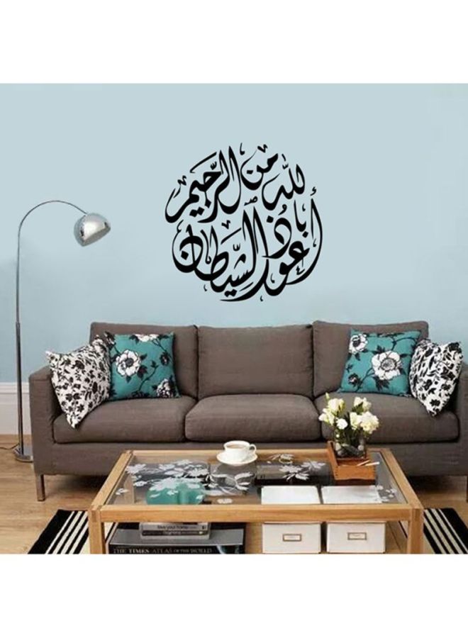 Islamic Words Removable Wall Sticker Black - v1601362829/N12479298A_3