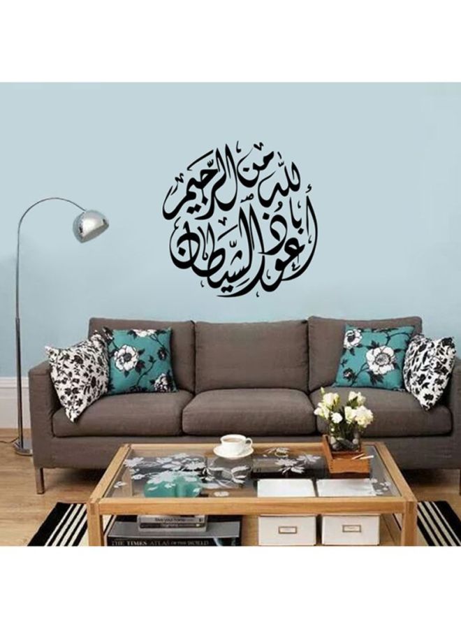 DaDa Home Islamic Words Removable Wall Sticker Black  - Image 3