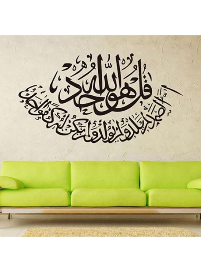 بلولانز ملصق جداري بعبارة إسلامية بخط اليد أسود 31 x 57سم  - Image 3