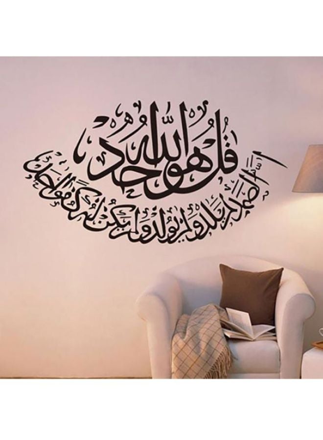 بلولانز ملصق جداري بعبارة إسلامية بخط اليد أسود 31 x 57سم  - Image 2