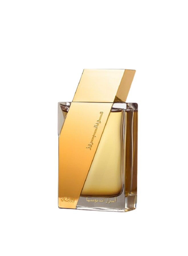 Rasasi Oudh Al Boruzz Asrar Indonesia EDP 50ml  - Image 1